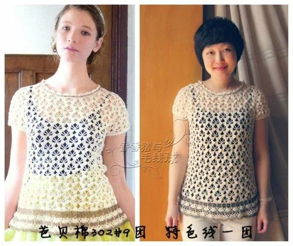 Delicadezas en crochet Gabriela: Remera manga corta Delicadezas en crochet Gabriela: Remera manga corta