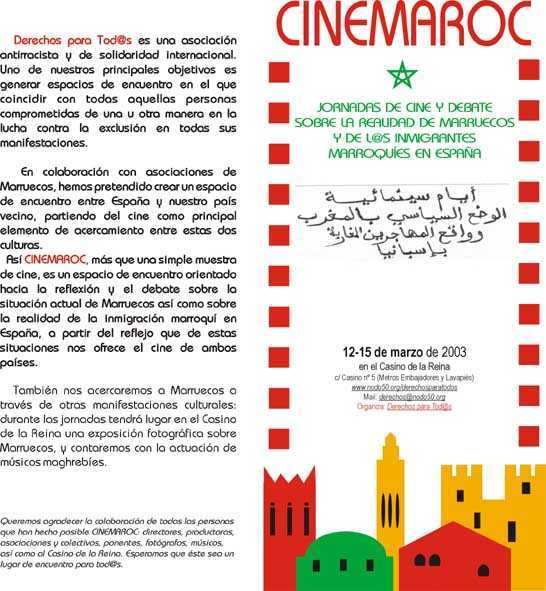 Derechos para Tod@s - CINEMAROC