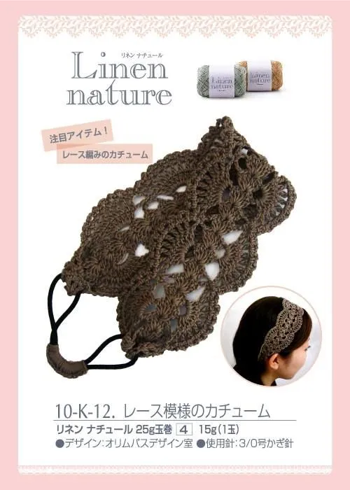 Patron de diadema en crochet - Imagui