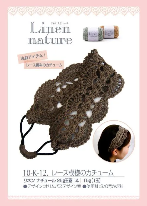 Diademas a crochet patrones - Imagui