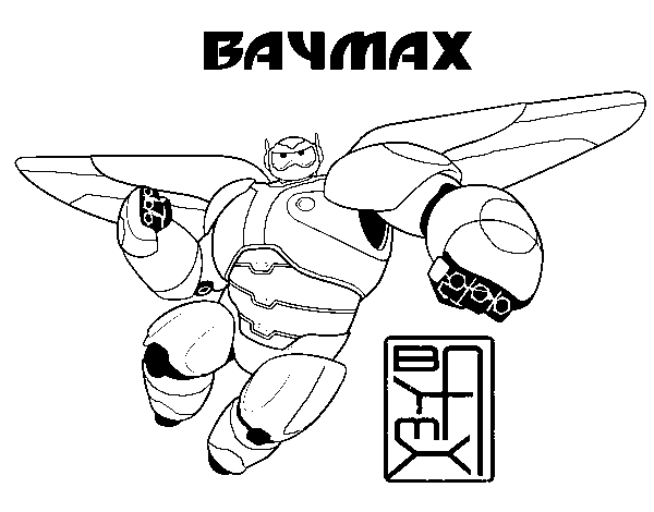 Dibujo de Baymax Big Hero 6 para Colorear - Dibujos.net