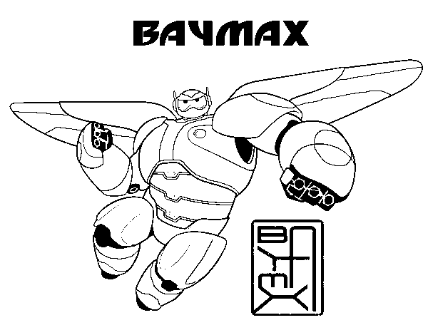 Dibujo de Baymax Big Hero 6 para Colorear - Dibujos.net Dibujo de Baymax Big Hero 6 para Colorear - Dibujos.net