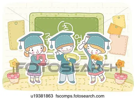 Dibujo - estudiante de la escuela primaria, niños, escuela ... Dibujo - estudiante de la escuela primaria, niños, escuela ...