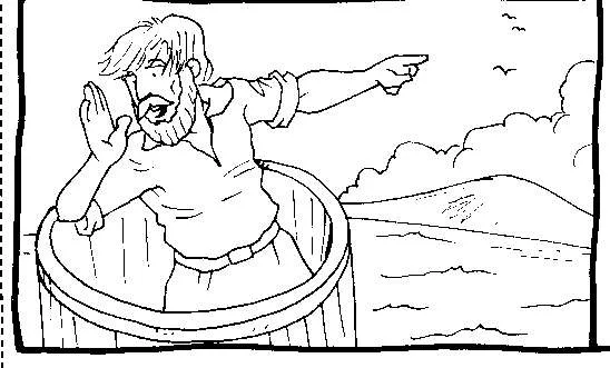 Dibujo de la vista para niños - Imagui