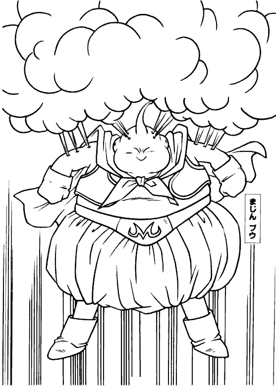 Dibujos para colorear de Dragon Ball, Bola de Dragón, Plantillas ... Dibujos para colorear de Dragon Ball, Bola de Dragón, Plantillas ...