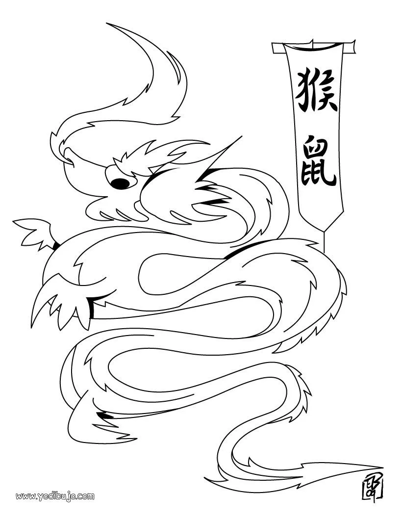 Dibujos para colorear DRAGONES, un dragon chino para imprimir Dibujos para colorear DRAGONES, un dragon chino para imprimir