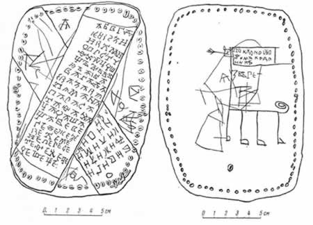 Dibujos infantiles de la Edad Media – Marcianos Dibujos infantiles de la Edad Media – Marcianos