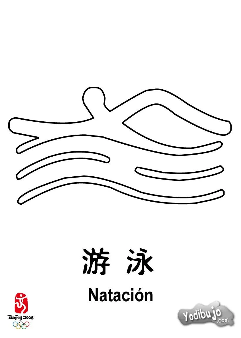 Dibujos para colorear natación - es.hellokids.com