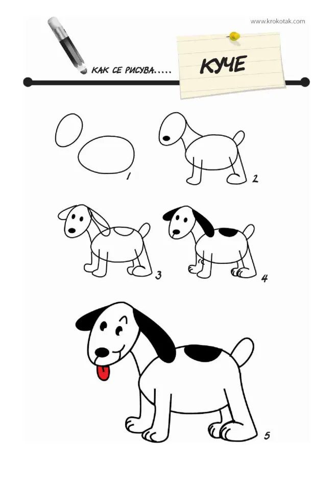 Dibujos para niños en pocos pasos - Recopilación : Blog de Lujo Dibujos para niños en pocos pasos - Recopilación : Blog de Lujo