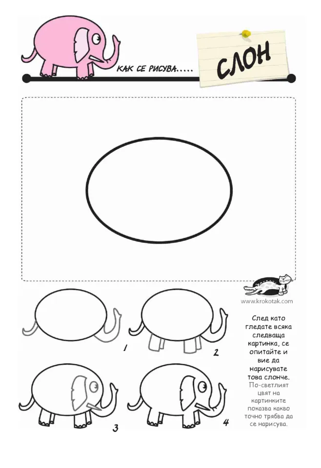 Dibujos para niños en pocos pasos - Recopilación : Blog de Lujo Dibujos para niños en pocos pasos - Recopilación : Blog de Lujo