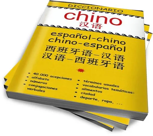 Diccionario chino - Imagui Diccionario chino - Imagui