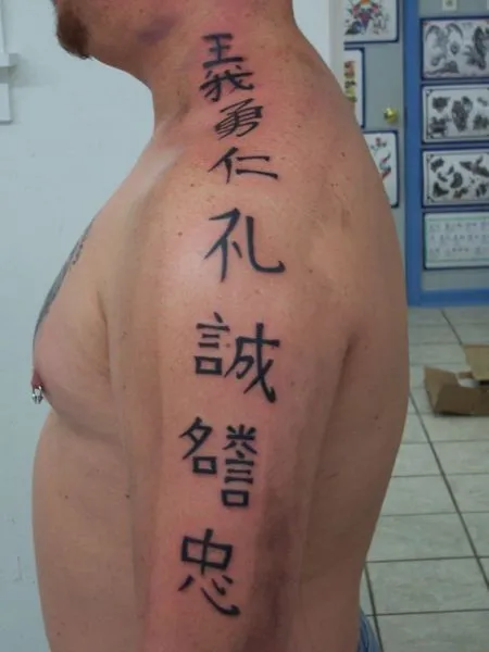 diseño de tatuajes letras chinas | Tatuajes y Piercing diseño de tatuajes letras chinas | Tatuajes y Piercing