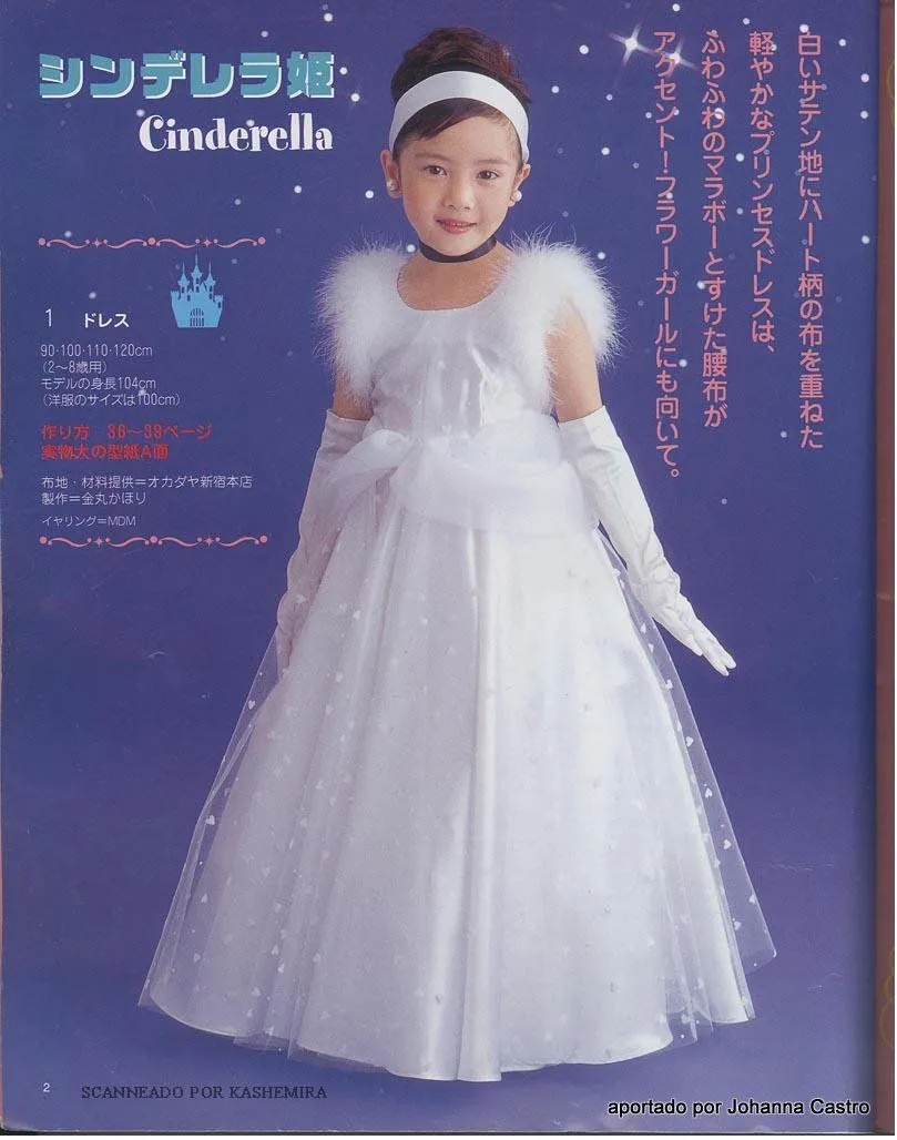 DISFRACES: Princesas disney « Variasmanualidades's Blog DISFRACES: Princesas disney « Variasmanualidades's Blog