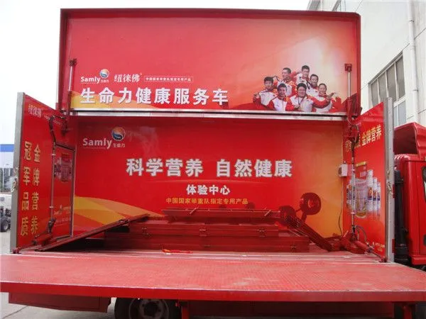 dongfeng 4x2 mobile stage truck for road show, View stage truck ...