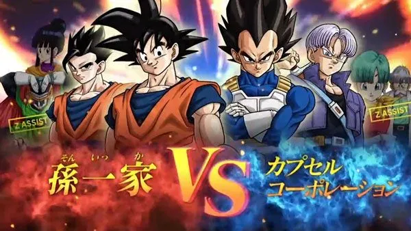 Dragon Ball Z: Extreme Butoden debut trailer - Gematsu Dragon Ball Z: Extreme Butoden debut trailer - Gematsu