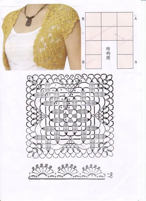 DZIRIET دزيريات: Boléro en crochet élégant et facile a réaliser DZIRIET دزيريات: Boléro en crochet élégant et facile a réaliser