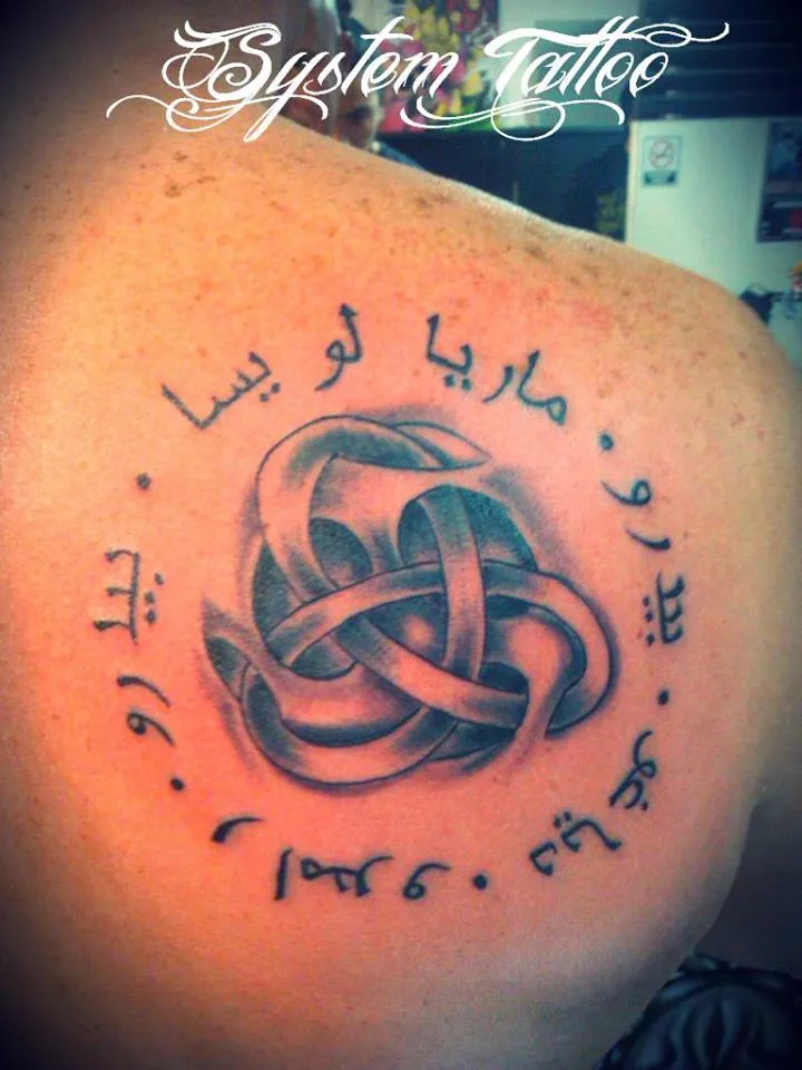 Ejemplos de Tatuajes de Nombres en Árabe - TU NOMBRE EN ÁRABE