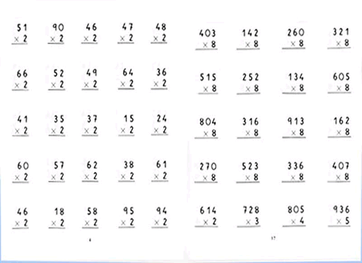 Ejercicios de multiplicacion primaria para imprimir - Imagui