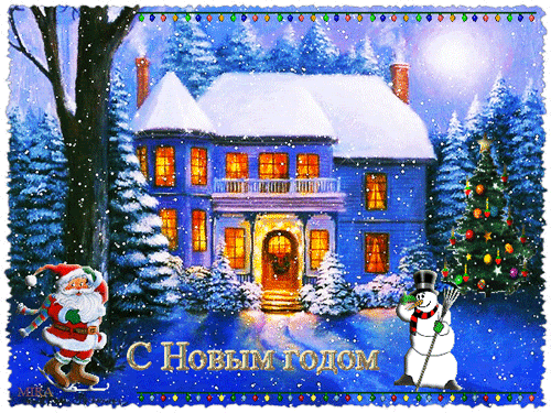 emprendimientos de hoy: gifs animados para compartir en navidad