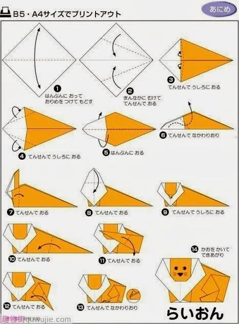 Enredándome XIV: 10 animales de papel. - Manzanaterapia