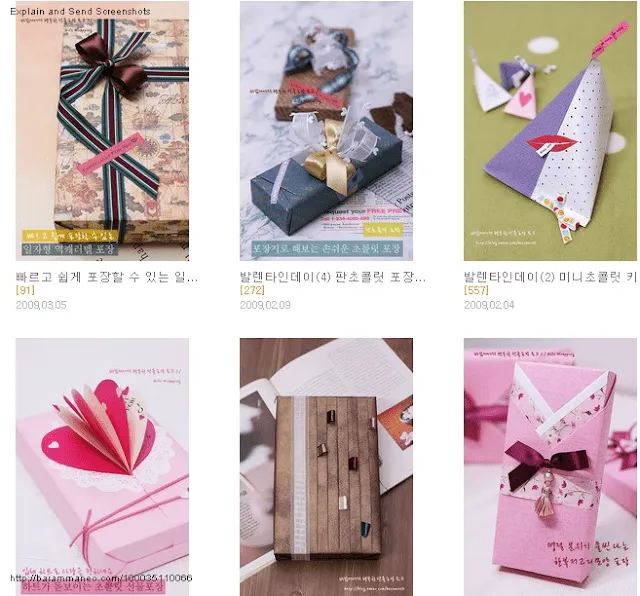 Como Envolver y Decorar Regalos <sub>Tutoriales</sub> - enrHedando Como Envolver y Decorar Regalos <sub>Tutoriales</sub> - enrHedando