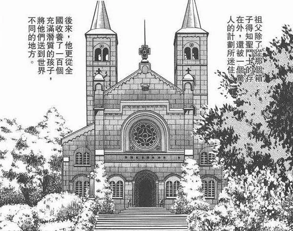 Dibujo del orfato - Imagui