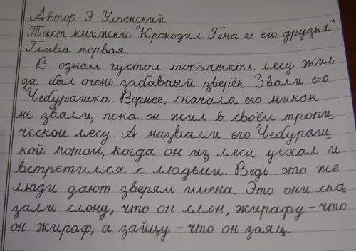 Como escribir en cursiva - Imagui