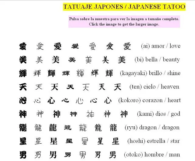 Escritura China para Manualidades en Occidente <sub>Signos</sub ... Escritura China para Manualidades en Occidente <sub>Signos</sub ...