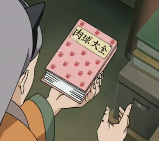 Eveletta ー さくら ✿ ❀: Enciclopedia de Pata XD
