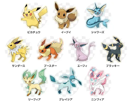 Evento de Pikachu y evoluciones de Eevee para Japón - Pokémon Paraíso Evento de Pikachu y evoluciones de Eevee para Japón - Pokémon Paraíso