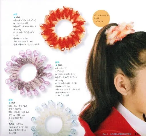 Faciles accesorios para el cabello ~ lodijoella Faciles accesorios para el cabello ~ lodijoella