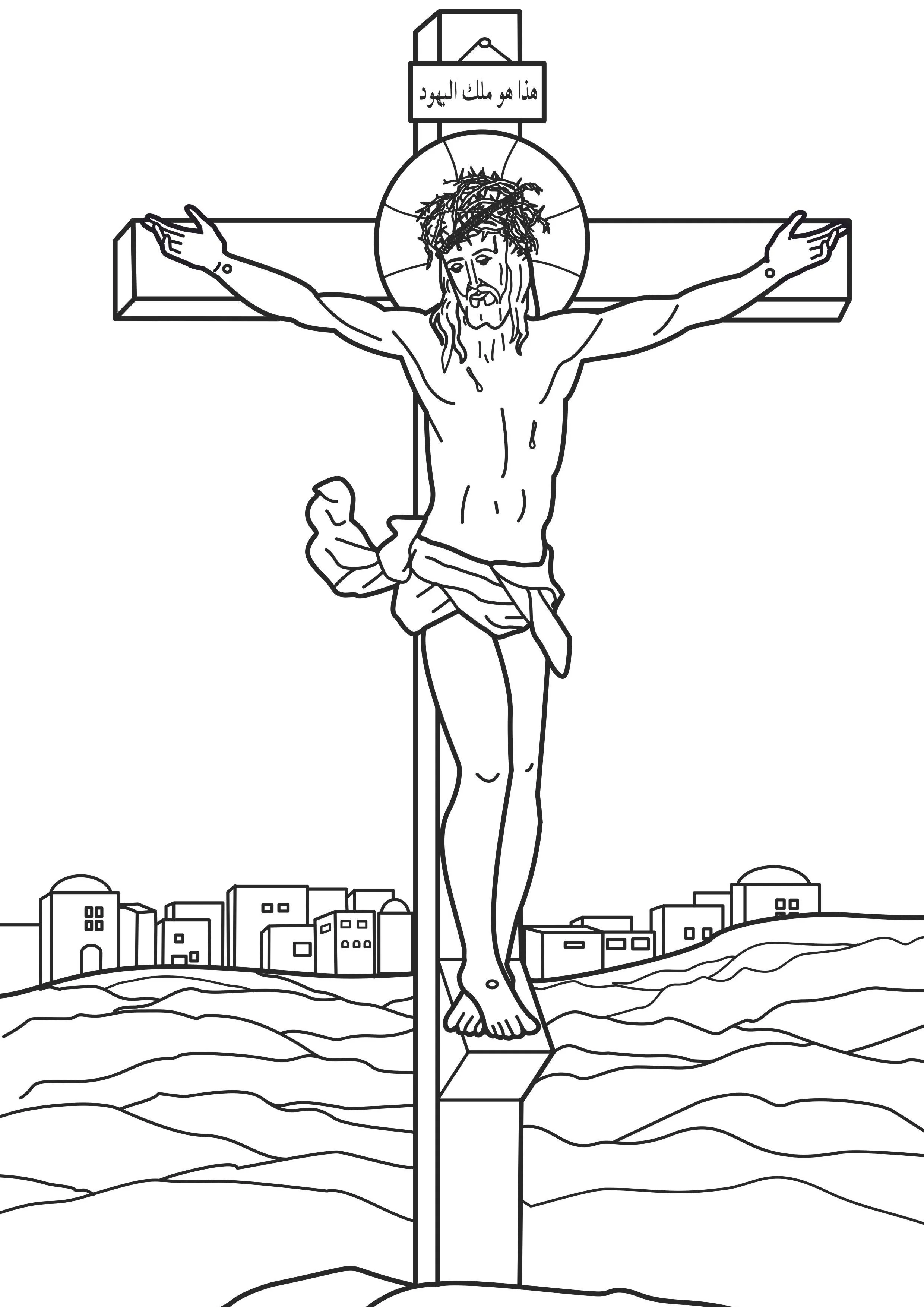 Familia Católica: Pasión y muerte de Jesús: Hermosas páginas para ... Familia Católica: Pasión y muerte de Jesús: Hermosas páginas para ...