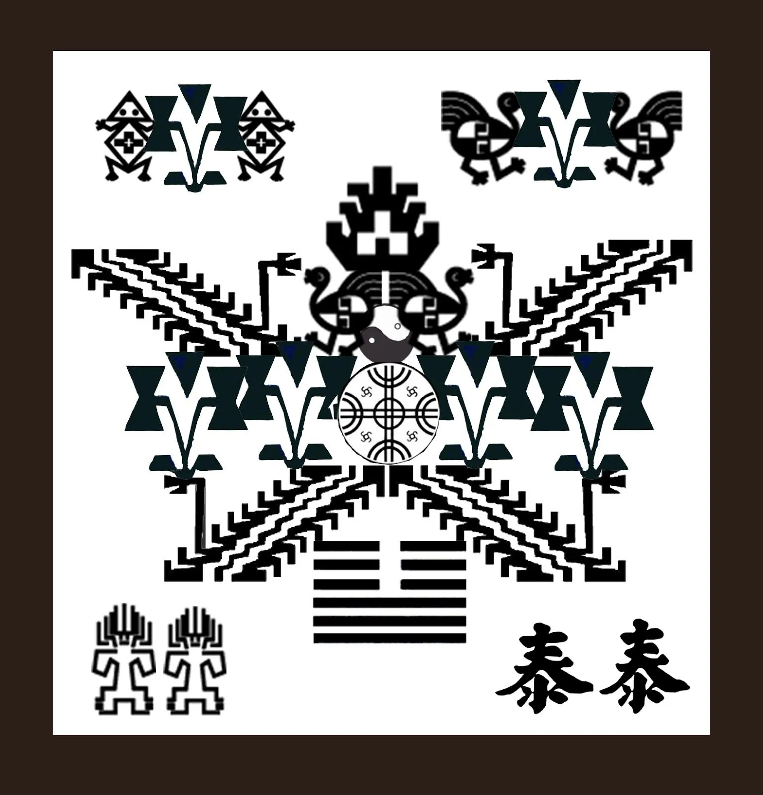 Feliz Año Nuevo Mapuche! Feliz We Tripantu! | Arte- Küimin-艺术 yì ... Feliz Año Nuevo Mapuche! Feliz We Tripantu! | Arte- Küimin-艺术 yì ...