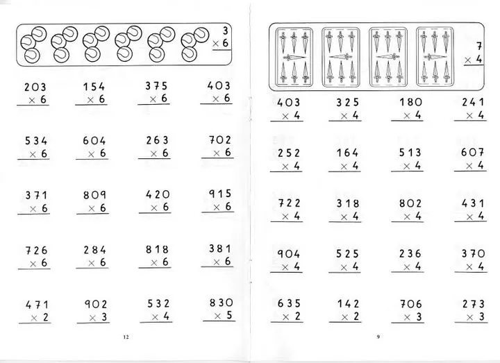 Fichas de multiplicaciones para imprimir - Imagui Fichas de multiplicaciones para imprimir - Imagui