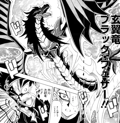 File - BlackfeatherDarkrageDragon-JP-Manga-5D-NC.png - Yu-Gi-Oh!