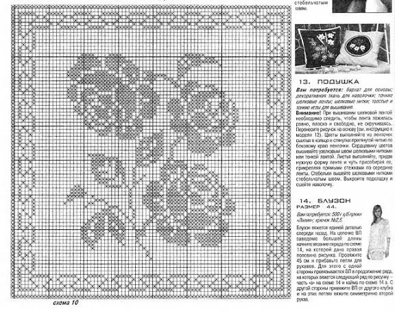 Filet crochet - Majida Awashreh - Picasa Web Albums | Punto de ... Filet crochet - Majida Awashreh - Picasa Web Albums | Punto de ...