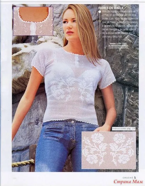 Filet crochet top | Blusas tejidas Filet crochet top | Blusas tejidas