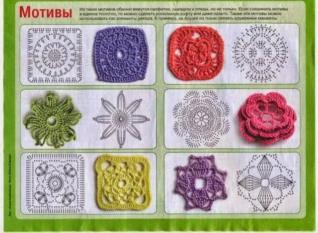 Flores y cuadros para tejer con ganchillo | Crochet y Dos agujas Flores y cuadros para tejer con ganchillo | Crochet y Dos agujas