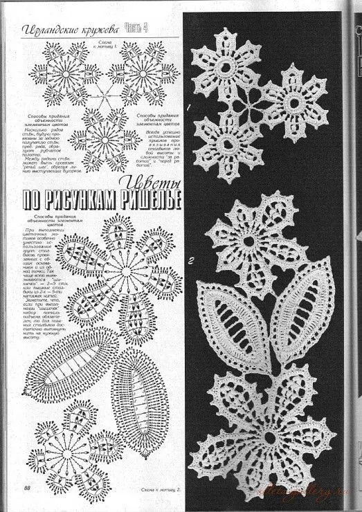 Flores y Hojas de Irlanda - Desvío Crochet - divertido el blog de ... Flores y Hojas de Irlanda - Desvío Crochet - divertido el blog de ...