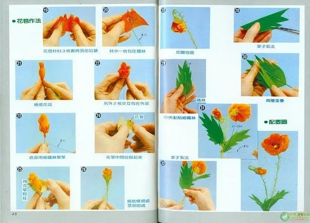 Flores de papel crepe (con tutorial y moldes) en el Foro de ... Flores de papel crepe (con tutorial y moldes) en el Foro de ...