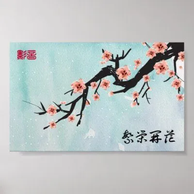 Flores de la prosperidad. Pinturas chinas de las flores de cerezo ... Flores de la prosperidad. Pinturas chinas de las flores de cerezo ...
