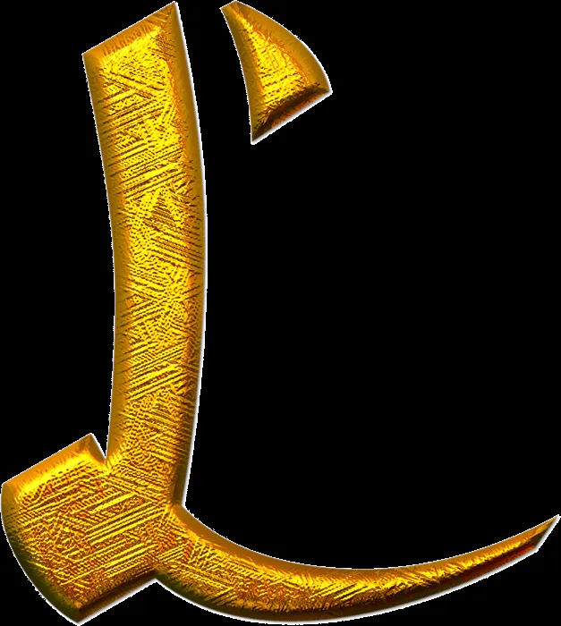 Abecedarios y Gifs de Letras | Fondos de pantalla y mucho más ... Abecedarios y Gifs de Letras | Fondos de pantalla y mucho más ...