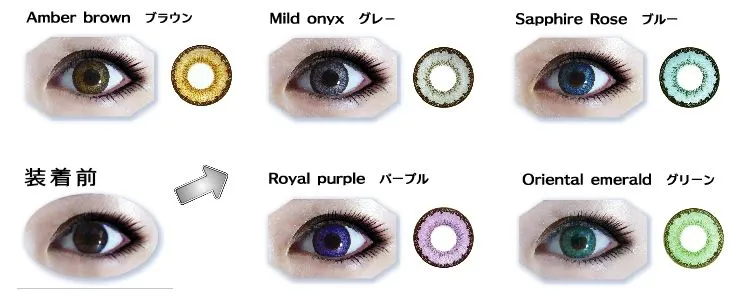 Gackt Eyes!!! | ~Fragance~
