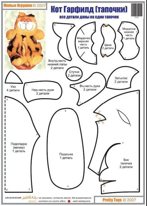 MUÑECOS COUNTRY: moldes gratis de la pagina de facebook revistas ... MUÑECOS COUNTRY: moldes gratis de la pagina de facebook revistas ...