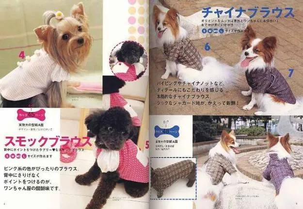 mis gatitos: ROPA PARA GATOS Y PERROS.