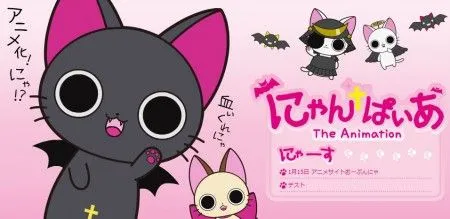 Un gato vampiro tendrá serie de anime - Otra Partida - blog de ...