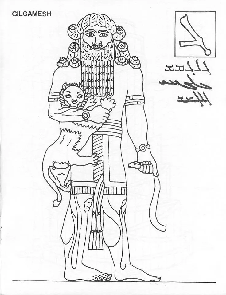 Gilgamesh Coloring Page | Ancient history projects, Ancient mesopotamia, Mesopotamia Gilgamesh Coloring Page | Ancient history projects, Ancient mesopotamia, Mesopotamia