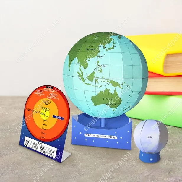 Globo terráqueo - Ciencias Naturales - Ciencia - Arte de papel - Canon Creative Park Globo terráqueo - Ciencias Naturales - Ciencia - Arte de papel - Canon Creative Park