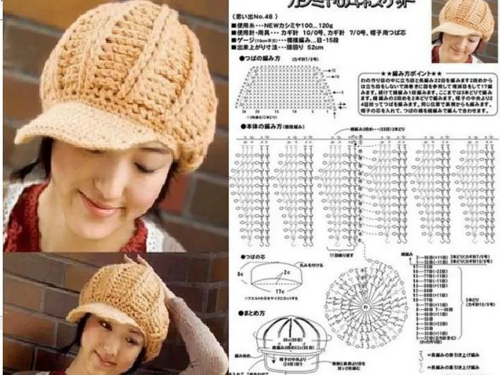 Gorro con visera a crochet patrones - Imagui