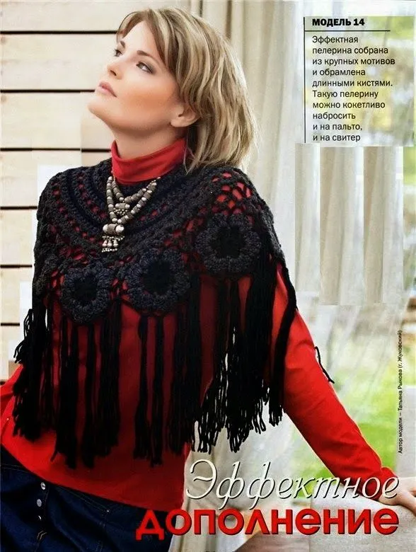 Grace y todo en Crochet: 08/17/14